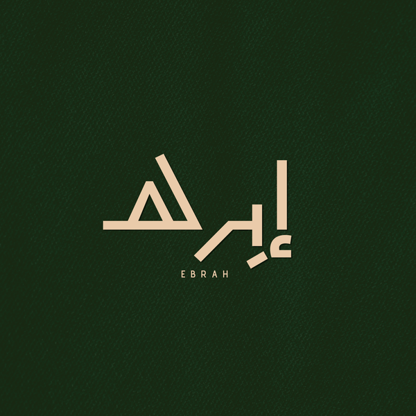 EBRAH - ابره
